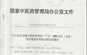 微信图片_20170815160720.gif
