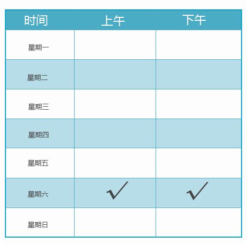 常永亭.jpg