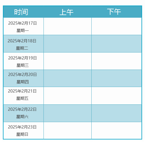 王宪波.jpg